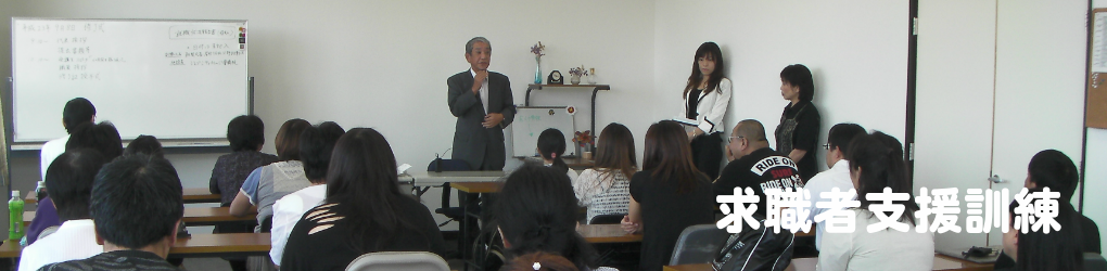 ホリデイ・トレッキング・クラブ