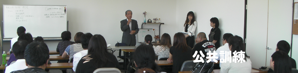 ホリデイ・トレッキング・クラブ